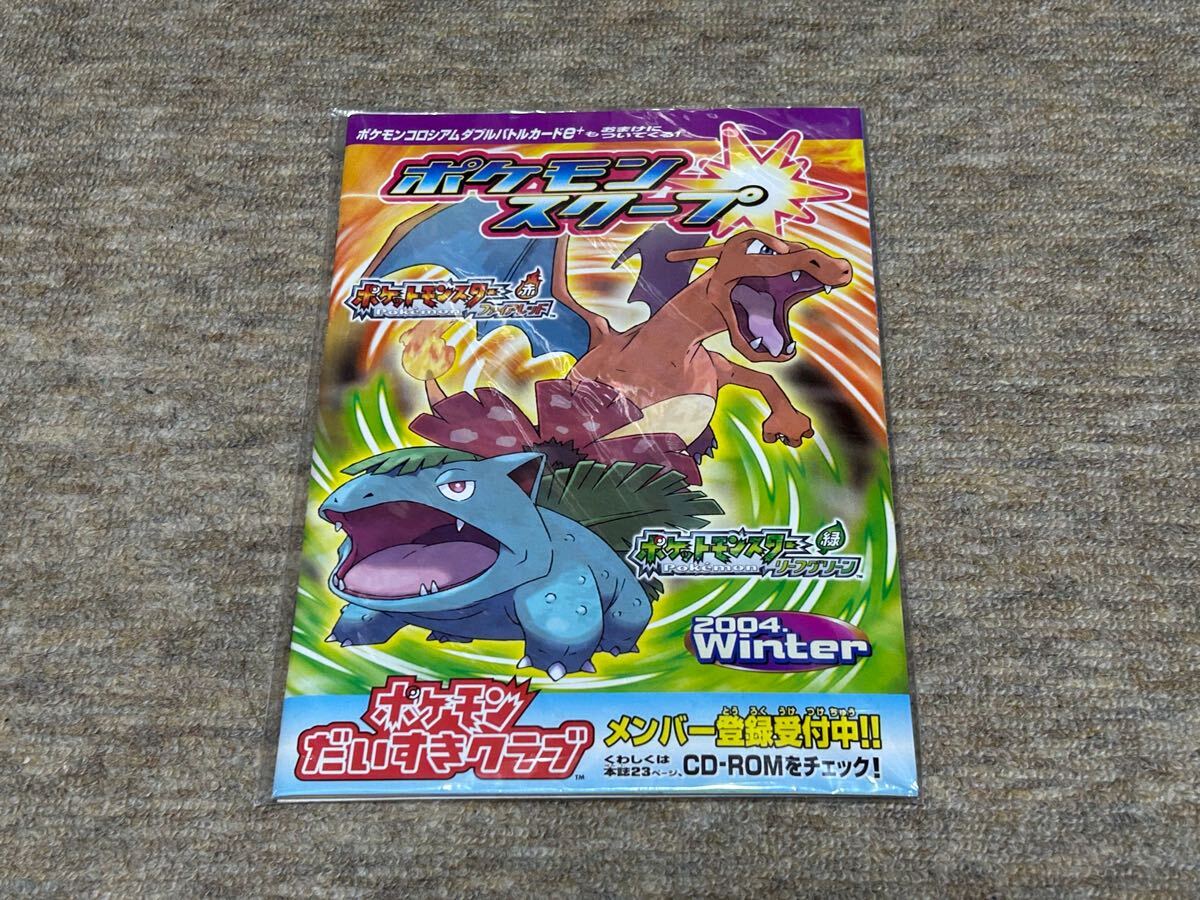 Yahoo!オークション -「ポケモン ハガネール」(コミック、アニメ Yahoo!オークション -「ポケモン ハガネール」(コミック、アニメ