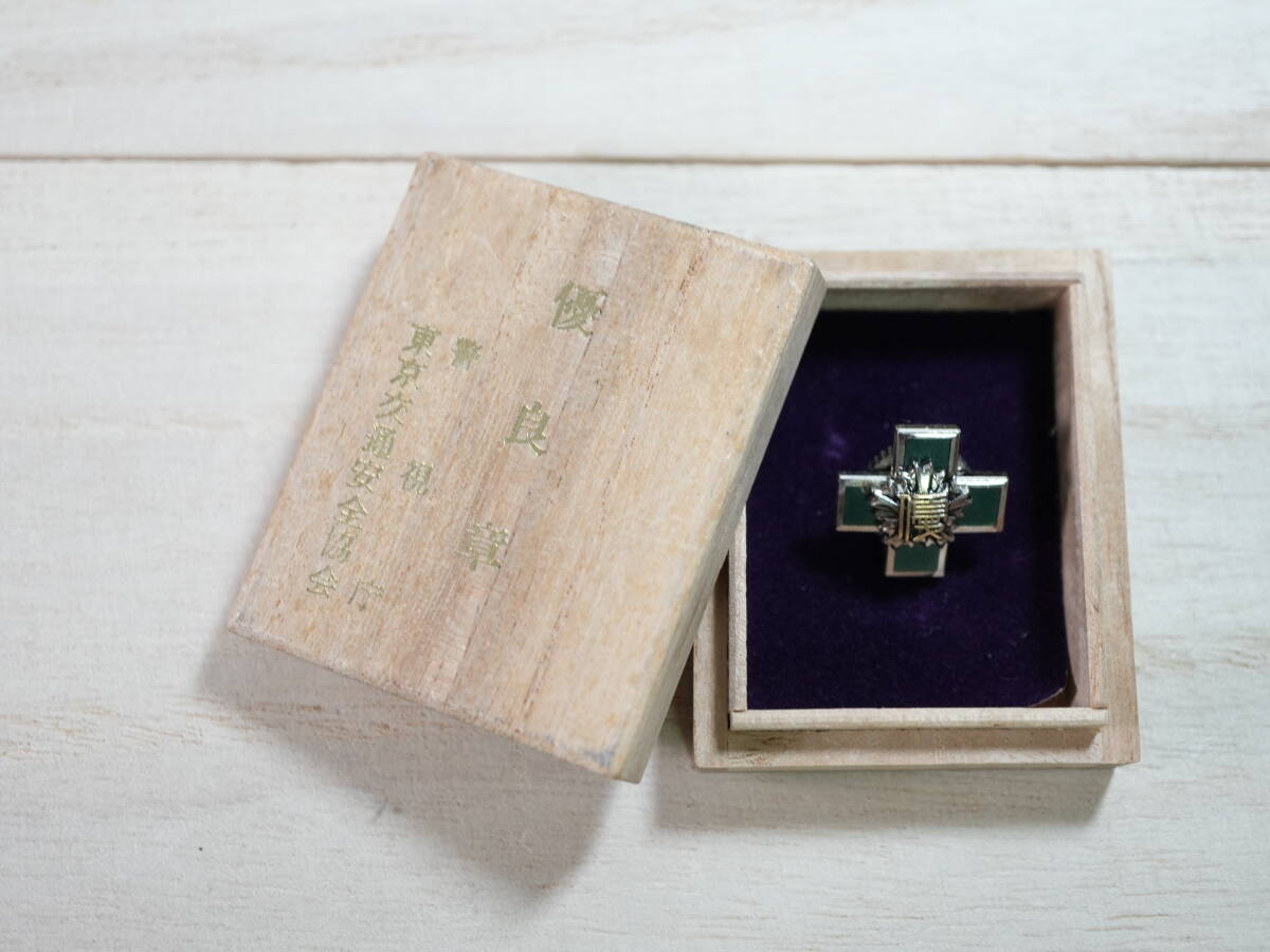 2025年最新】Yahoo!オークション -緑十字 バッジの中古品・新品 2025年最新】Yahoo!オークション -緑十字 バッジの中古品・新品