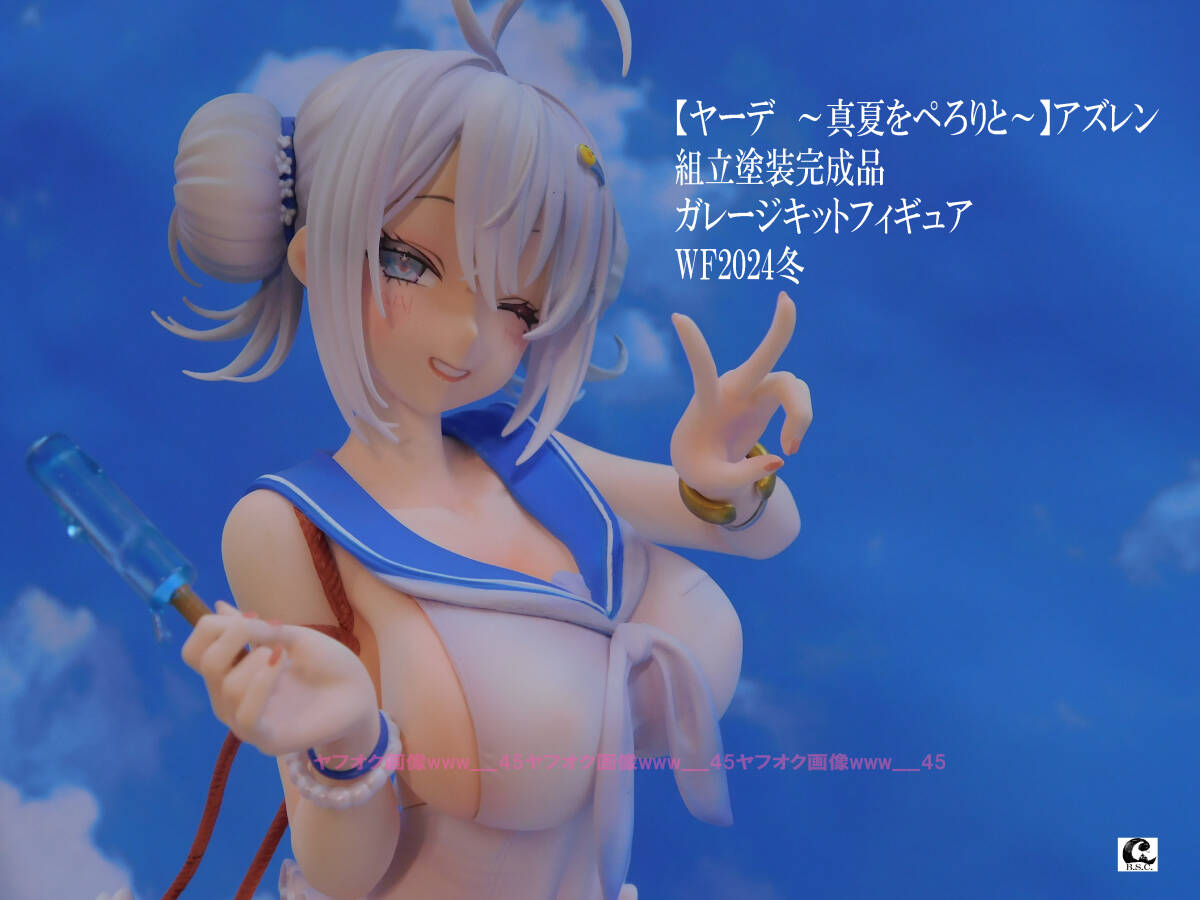 Yahoo!オークション -「ガレージキット アズールレーン」(ゲーム