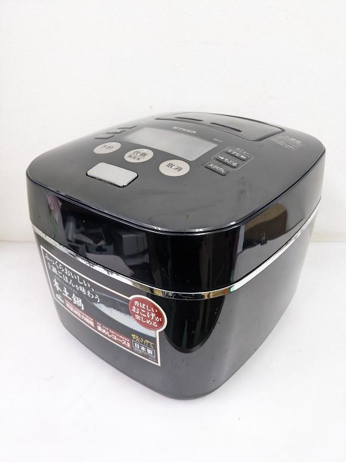 2025年最新】Yahoo!オークション -タイガー jkxの中古品・新品 2025年最新】Yahoo!オークション -タイガー jkxの中古品・新品
