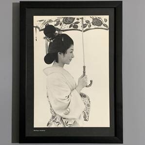 ■新玉美千代■「モノクログラビア」/A4額装品/1974年当時物/撮影)秋山庄太郎/女優/宝塚/貴重写真/印刷物/インテリア G1411