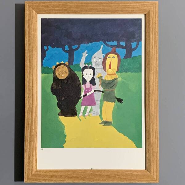 ■和田誠■「オズの魔法使いイメージイラスト 1974」/B5額装品/似顔絵/映画/貴重イラスト/印刷物/インテリア G1352a
