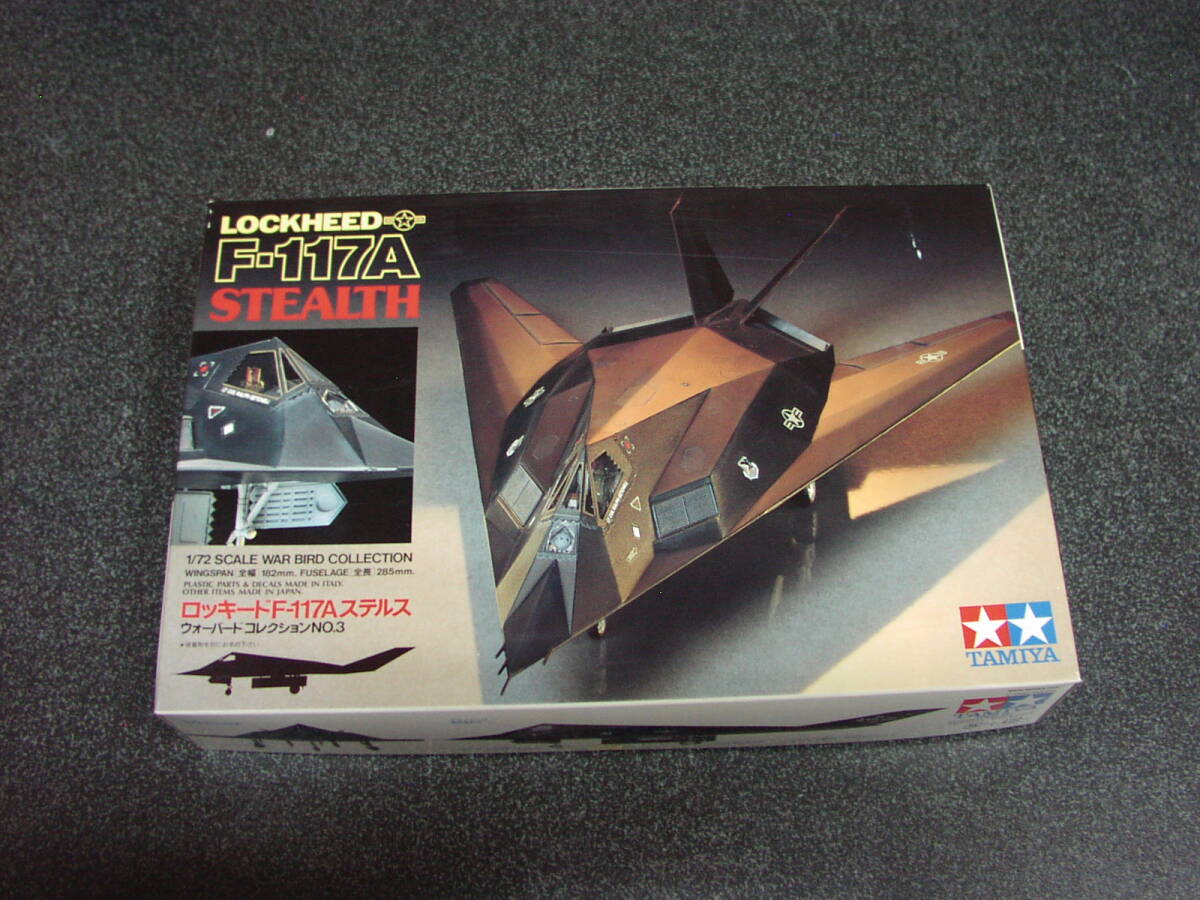 Yahoo!オークション -「タミヤ f-117」の落札相場・落札価格 Yahoo!オークション -「タミヤ f-117」の落札相場・落札価格