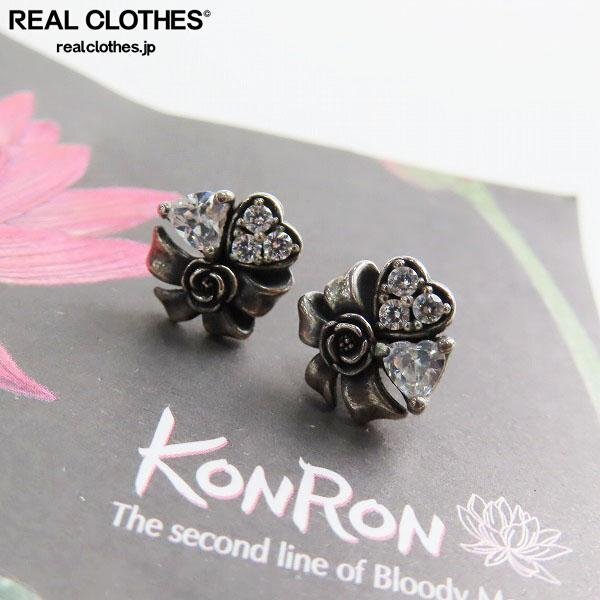 コンロン | ジュエリーコネクション Jewelry Connection