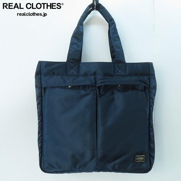 Yahoo!オークション -「porter tanker tote」の落札相場・落札価格 Yahoo!オークション -「porter tanker tote」の落札相場・落札価格