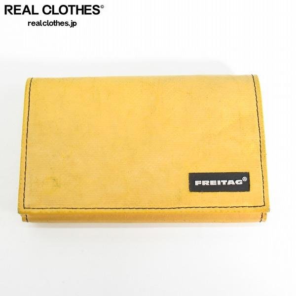 Yahoo!オークション -「freitag フライターグ 財布」の落札相場 Yahoo!オークション -「freitag フライターグ 財布」の落札相場
