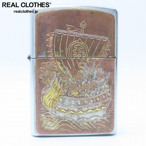 Yahoo!オークション -「七福神」(Zippo) (ライター)の落札相場