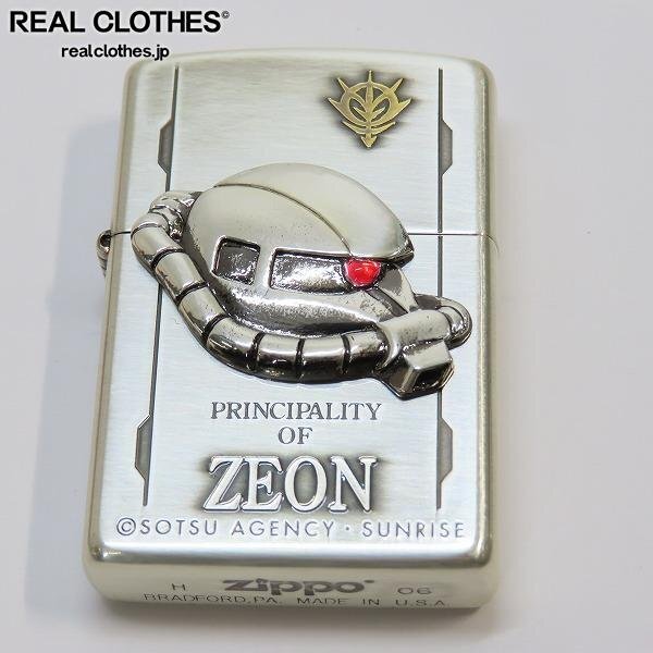 Yahoo!オークション -「ザク zippo」の落札相場・落札価格 Yahoo!オークション -「ザク zippo」の落札相場・落札価格