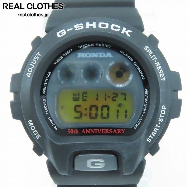 Yahoo!オークション -「g shock honda」の落札相場・落札価格 Yahoo!オークション -「g shock honda」の落札相場・落札価格