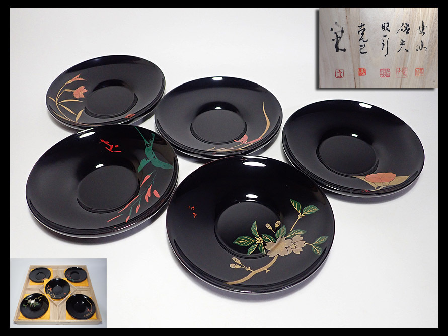 Yahoo!オークション -「榎木盛」(工芸品) の落札相場・落札価格 Yahoo!オークション -「榎木盛」(工芸品) の落札相場・落札価格