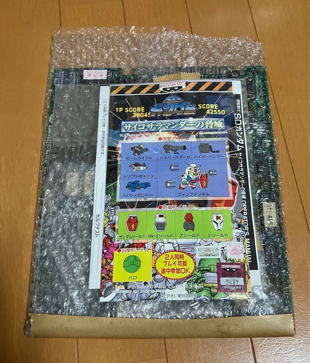 Yahoo!オークション -「サイコサラマンダーの脅威」の落札相場 Yahoo!オークション -「サイコサラマンダーの脅威」の落札相場