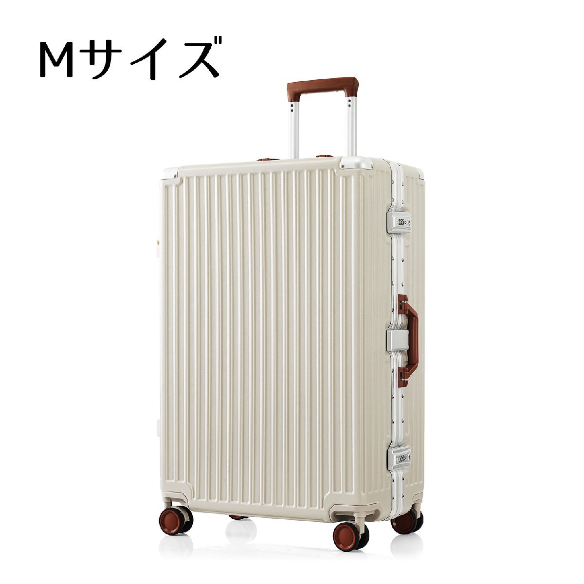 スーツケース キャリーバッグ キャリーケース Mサイズ グレージュ レディース 機内持ち込み TSAロック 旅行 おしゃれ