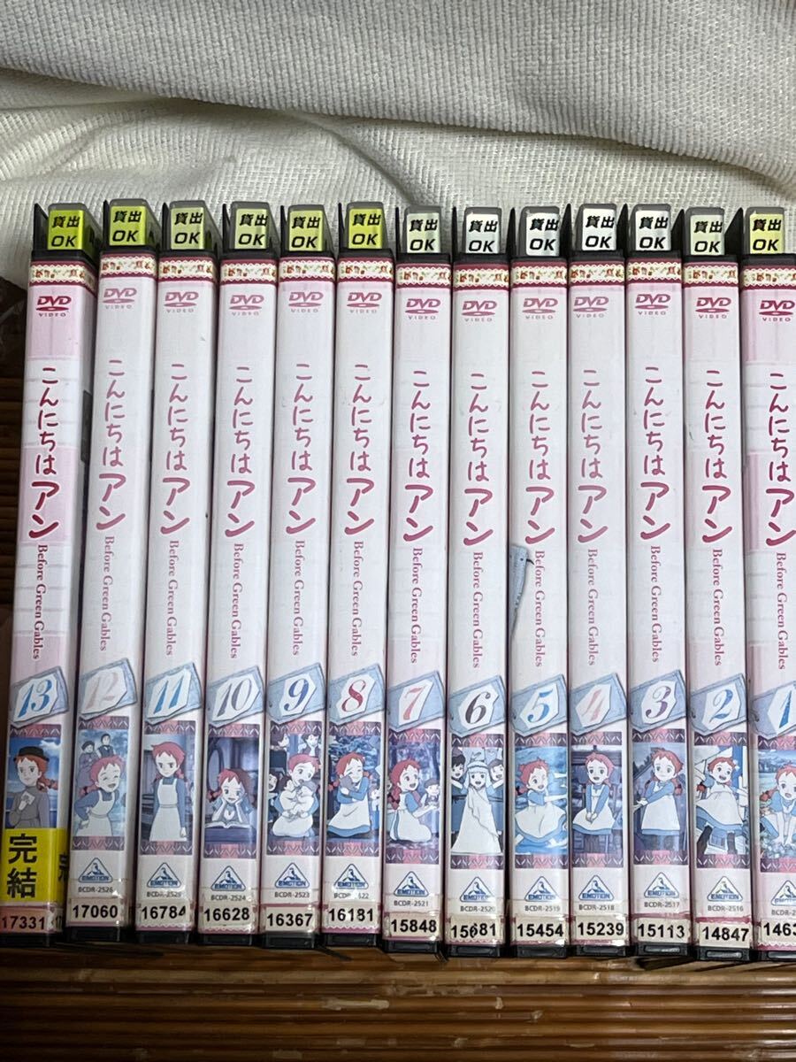 2025年最新】Yahoo!オークション -こんにちは アンの中古品・新品・未使用品一覧 2025年最新】Yahoo!オークション -こんにちは アンの中古品・新品・未使用品一覧