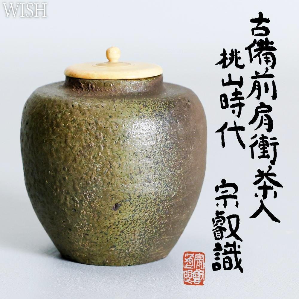 Yahoo!オークション -「岡田宗叡」の落札相場・落札価格 Yahoo!オークション -「岡田宗叡」の落札相場・落札価格