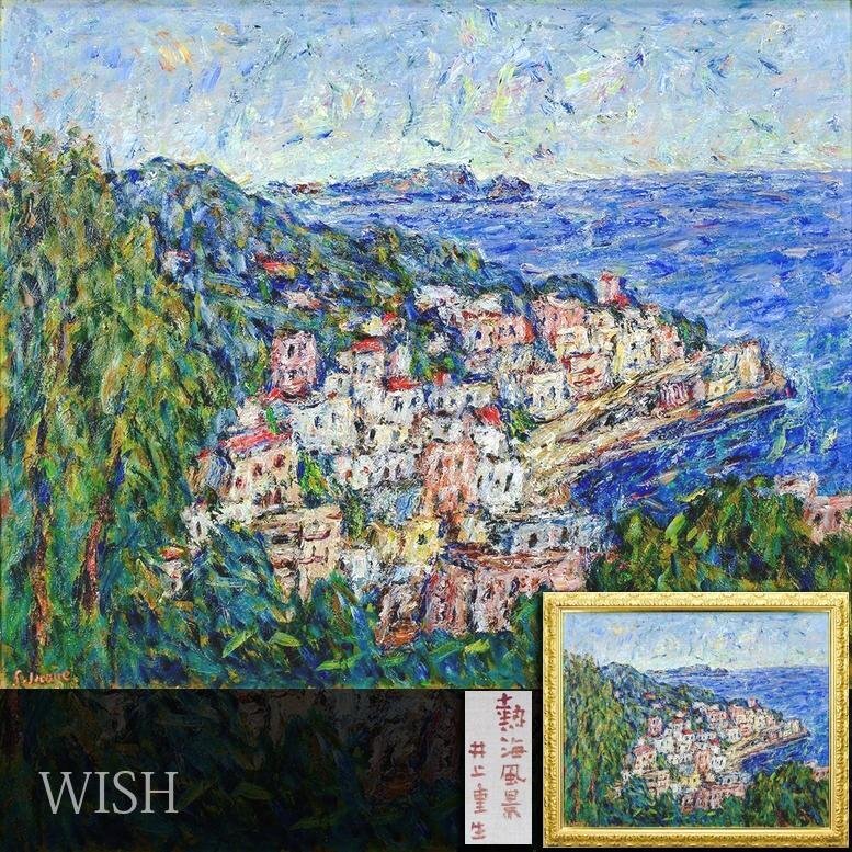 Yahoo!オークション -「中川一政」(油彩) (絵画)の落札相場 Yahoo!オークション -「中川一政」(油彩) (絵画)の落札相場
