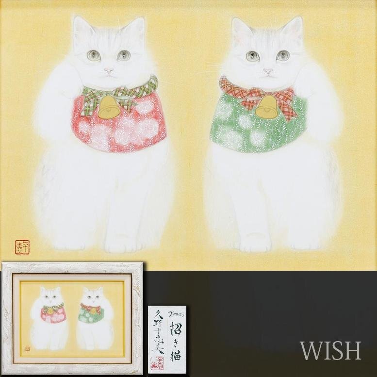 Yahoo!オークション -「日本画 猫」(絵画) (美術品)の落札相場 Yahoo!オークション -「日本画 猫」(絵画) (美術品)の落札相場