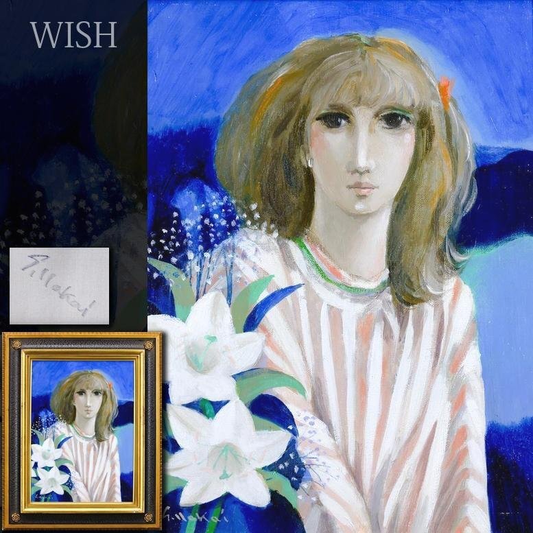 Yahoo!オークション -「百合」(油彩) (絵画)の落札相場・落札価格 Yahoo!オークション -「百合」(油彩) (絵画)の落札相場・落札価格