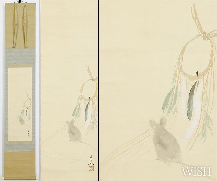 真作】【WISH】平福百穂「秋山遊鹿」日本画 掛軸 絹本 共箱 〇 真作】【WISH】平福百穂「秋山遊鹿」日本画 掛軸 絹本 共箱 〇