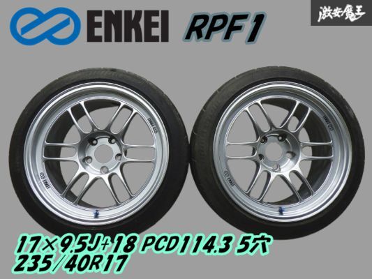 RPF1｜製品｜ENKEI WHEELS