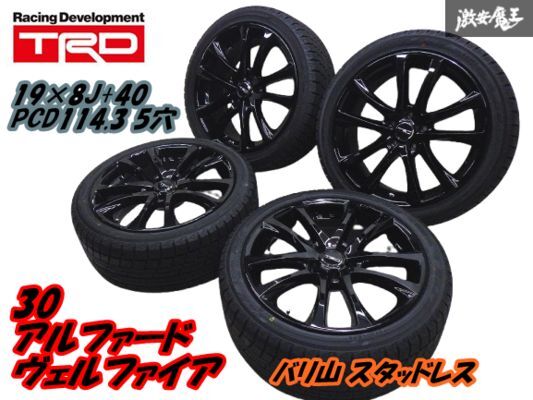 2025年最新】Yahoo!オークション -trd ホイール 19インチ(自動車 2025年最新】Yahoo!オークション -trd ホイール 19インチ(自動車