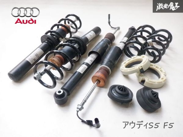 Yahoo!オークション -「アウディ純正」(サスペンションキット Yahoo!オークション -「アウディ純正」(サスペンションキット