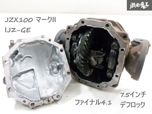 Yahoo!オークション -「サイドフランジ」(トヨタ用) (クラッチ Yahoo!オークション -「サイドフランジ」(トヨタ用) (クラッチ