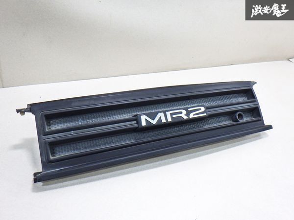 Yahoo!オークション -「mr 2 ガーニッシュ」(リア) (外装)の落札