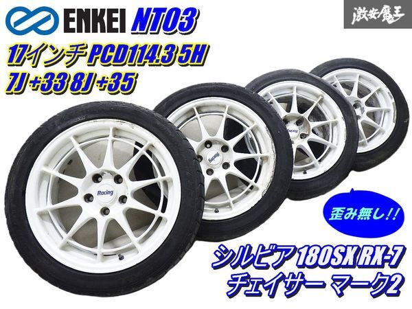 Yahoo!オークション -「エンケイ enkei nt03」(タイヤ・ホイール Yahoo!オークション -「エンケイ enkei nt03」(タイヤ・ホイール