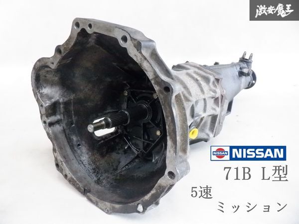 2025年最新】Yahoo!オークション -s30z(トランスミッション)の 2025年最新】Yahoo!オークション -s30z(トランスミッション)の