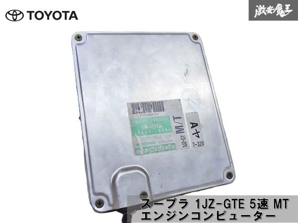 Yahoo!オークション -「1jz-gte エンジンコンピュータ」の落札 Yahoo!オークション -「1jz-gte エンジンコンピュータ」の落札