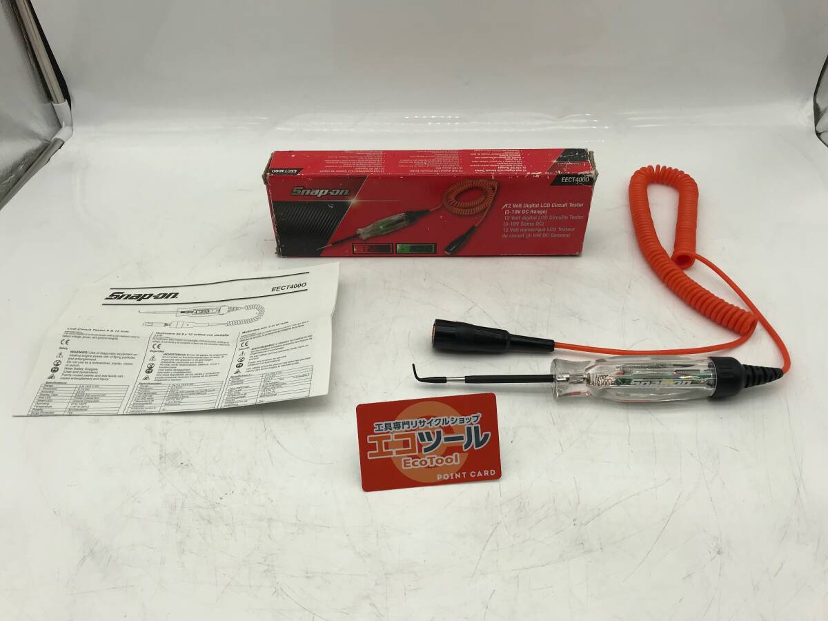 Snap-on スナップオン 検電テスター EECT400Gの中古 中古B使用感あり 《埼玉・川越》中古工具販売の専門店│ ツールオフ川越店  ｜中古工具販売のツールオフ
