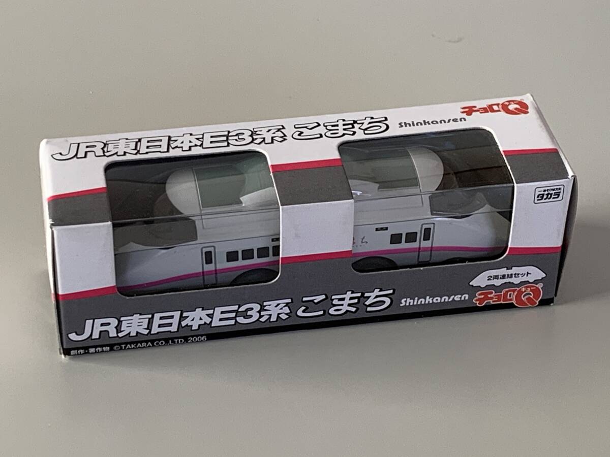 2025年最新】Yahoo!オークション -新幹線 チョロq セットの中古 2025年最新】Yahoo!オークション -新幹線 チョロq セットの中古