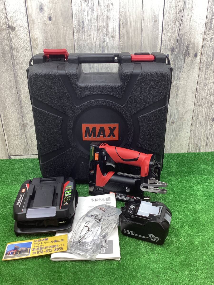 Yahoo!オークション -「(max マックス) tg-z」の落札相場・落札価格 Yahoo!オークション -「(max マックス) tg-z」の落札相場・落札価格