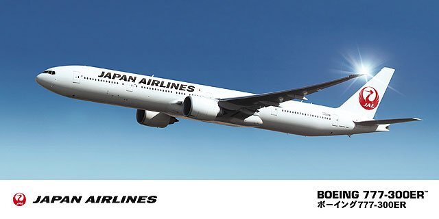 Yahoo!オークション -「jal 777-300er」の落札相場・落札価格