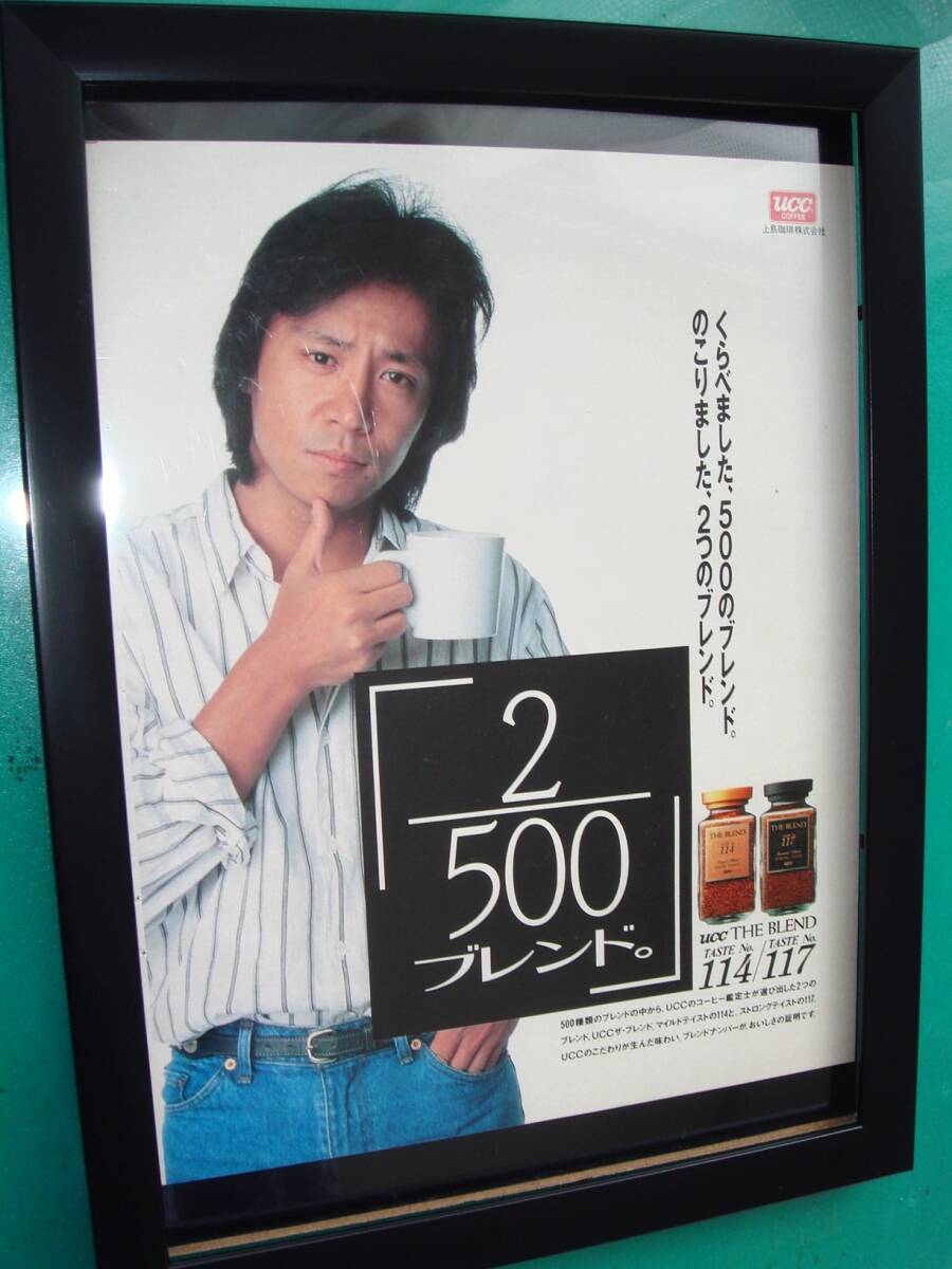 世良公則＆ツイスト 切り抜き 100P◇貴重記事多数！ほぼページ