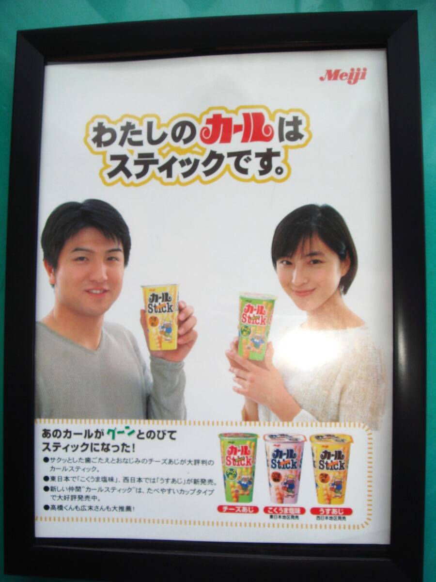 2025年最新】Yahoo!オークション -高橋由伸 ポスターの中古品