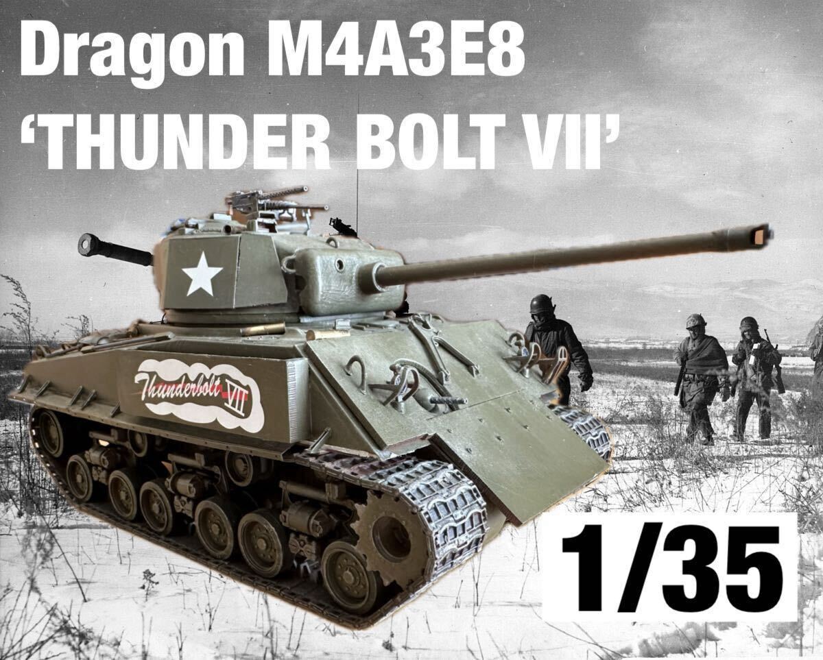 Yahoo!オークション -「m4シャーマン 完成品」(戦車、軍用車両