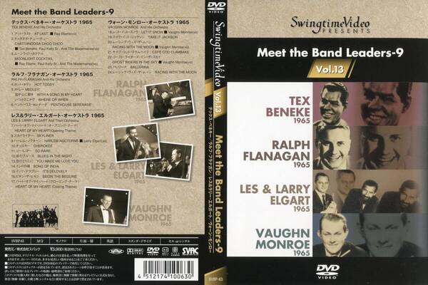 貴重なライブシーン収録・名曲JAZZがカッコイイBGVに最適! SwingtimeVideo Meet the Band Leaders-9 Vol.13 DVD