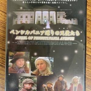 ペンシルベニア通りの天使たち DVD