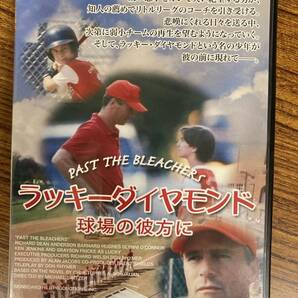 ラッキーダイアモンド 球場の彼方に DVD