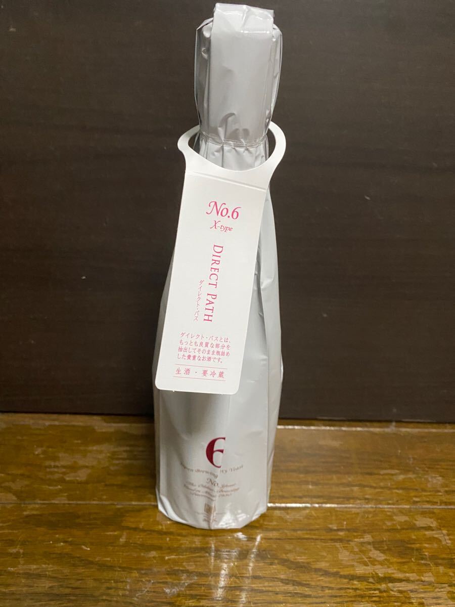Yahoo!オークション -「ダイレクトパス」(日本酒) (アルコール Yahoo!オークション -「ダイレクトパス」(日本酒) (アルコール