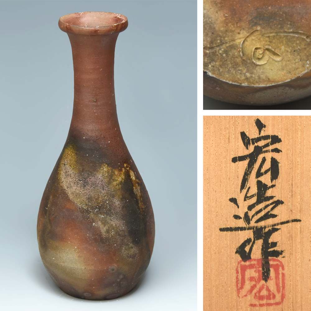 2025年最新】Yahoo!オークション -木村宏造の中古品・新品・未 2025年最新】Yahoo!オークション -木村宏造の中古品・新品・未