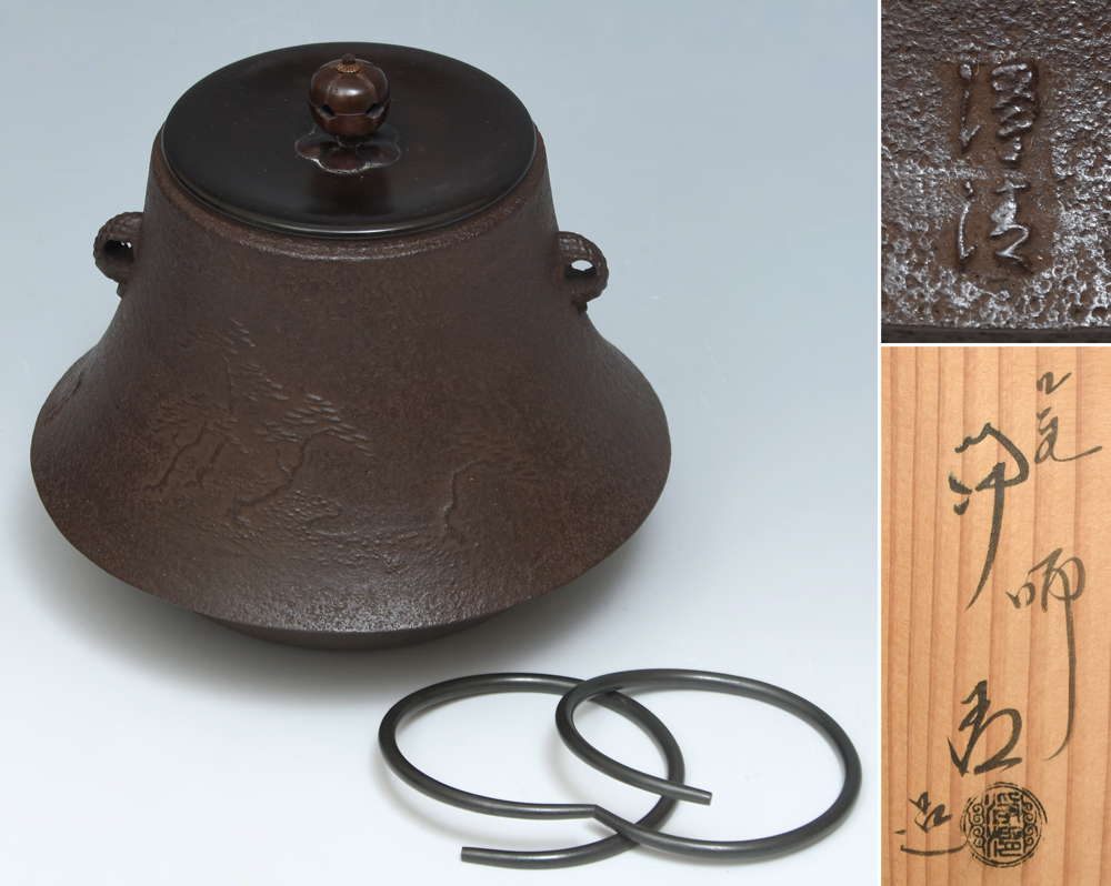 2025年最新】Yahoo!オークション -茶道具富士釜の中古品・新品 2025年最新】Yahoo!オークション -茶道具富士釜の中古品・新品