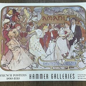 ★ ミュシャ「愛人たち」HAMMER GALLERIES 復刻版ポスター