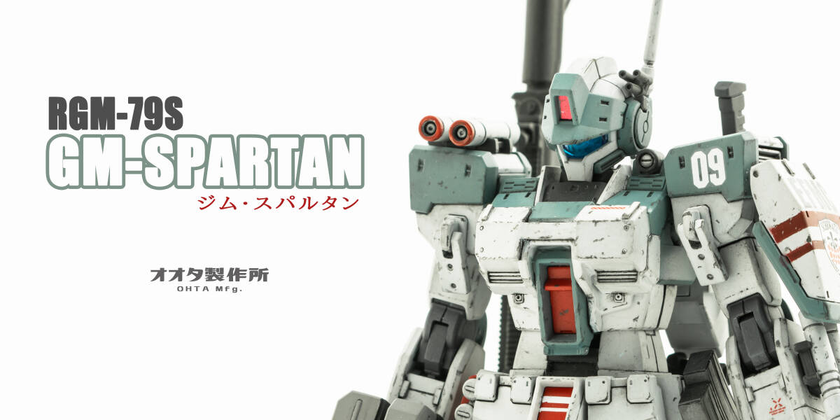 Yahoo!オークション -「ジムスパルタン」(完成品) (ガンダム)の Yahoo!オークション -「ジムスパルタン」(完成品) (ガンダム)の