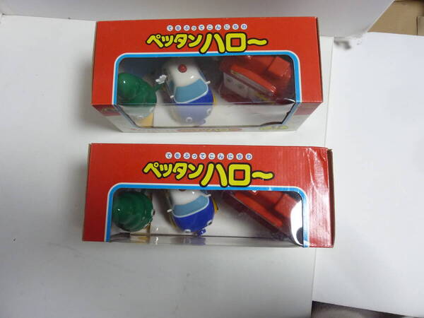 動作未確認 TOYPACK トイパック 夢がふくらむ ペッタンワールド ペッタンハロー レストラン1が2個SET 2個まとめて