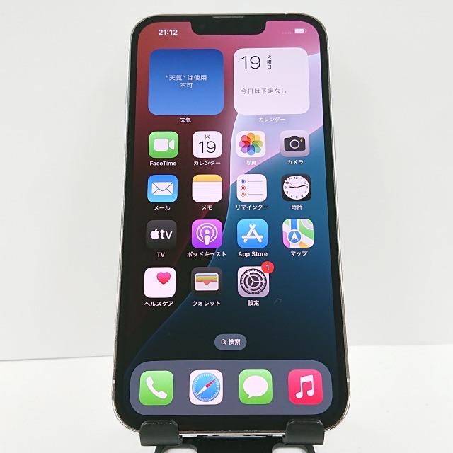 2025年最新】Yahoo!オークション -iphone 13 pro 256gb sim 2025年最新】Yahoo!オークション -iphone 13 pro 256gb sim