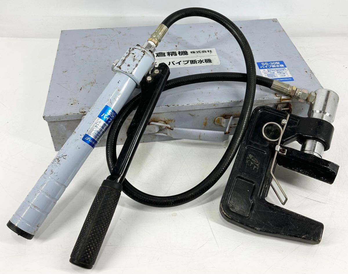 Yahoo!オークション -「亀倉 パイプ断水機 ss-30」の落札相場 Yahoo!オークション -「亀倉 パイプ断水機 ss-30」の落札相場