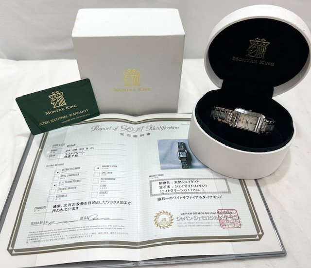 Yahoo!オークション -「montre king」(レディース腕時計) の落札 Yahoo!オークション -「montre king」(レディース腕時計) の落札