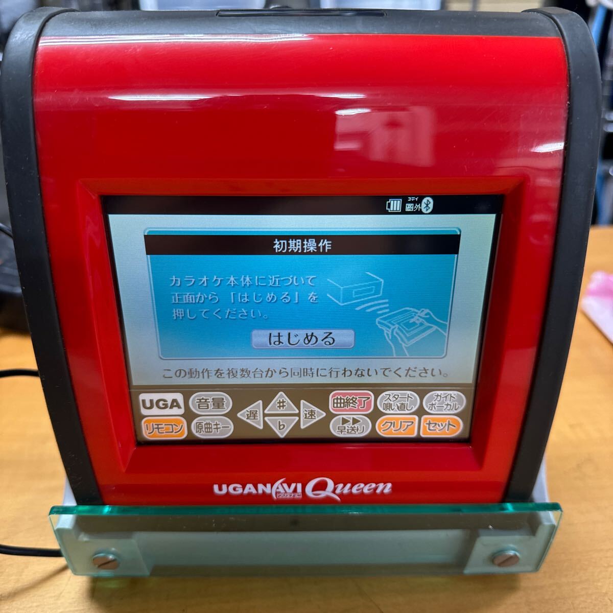 BMBカラオケ。楽宴、ウガナビクイーン付き。 - アンプ BMBカラオケ。楽宴、ウガナビクイーン付き。 - アンプ